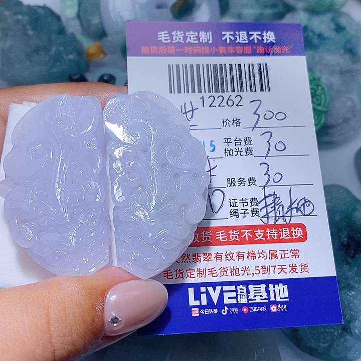 世***庄定制翡翠未镶嵌天光墟翡翠市场现金代购