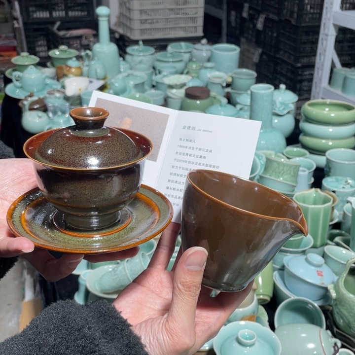 青瓷青瓷 青瓷青瓷