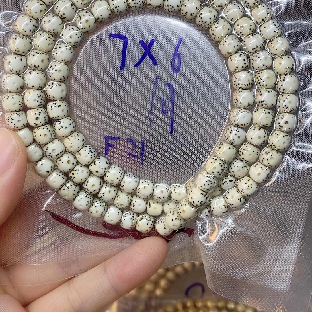 星月菩提吊坠999999999099999