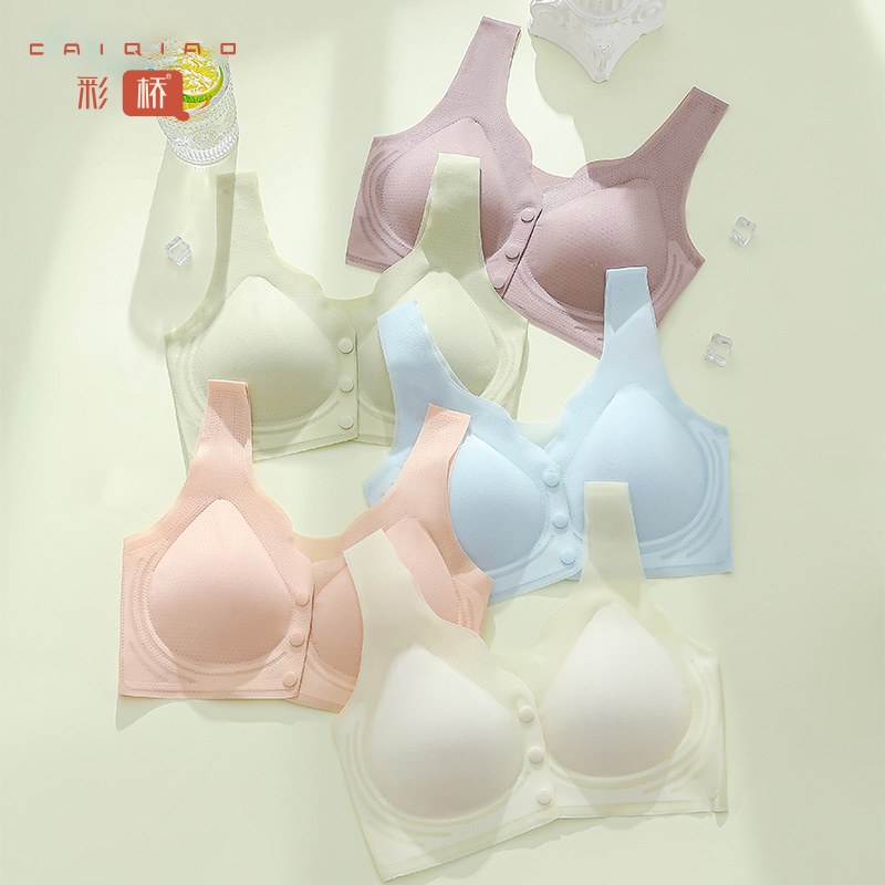 Cai Qiao/彩桥夏季凉感前开扣内衣无痕速干提拉美背中老年文胸
