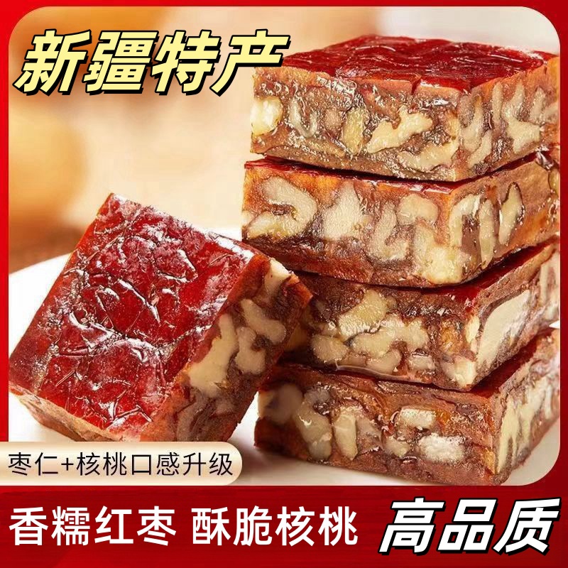 枣仁派新疆风味爆款无加糖无添加加厚点心休闲孕妇零食小吃