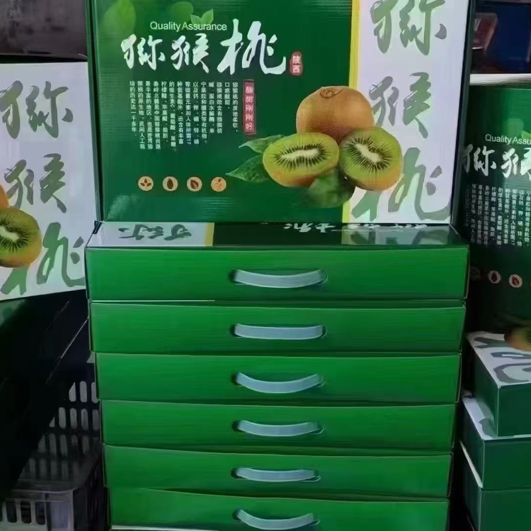 陕西绿心徐香猕猴桃新鲜应季水果香甜多汁礼盒装