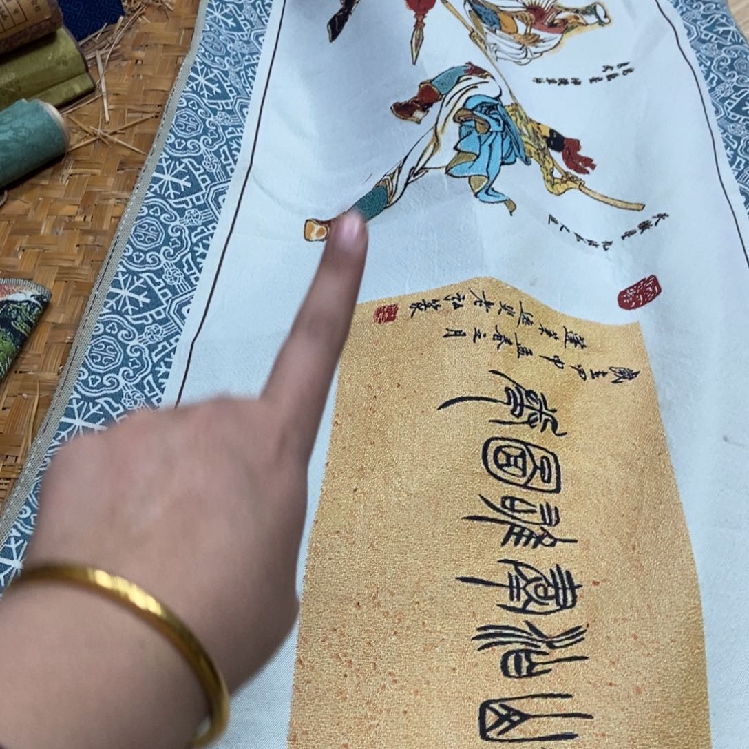 织绣哈哈哈哈哈哈哈哈哈