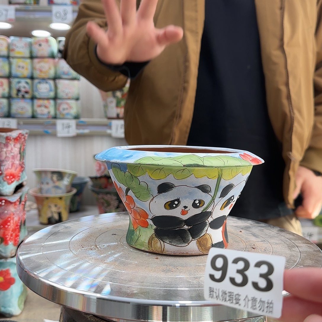 瑕疵瑕疵瑕疵瑕疵933