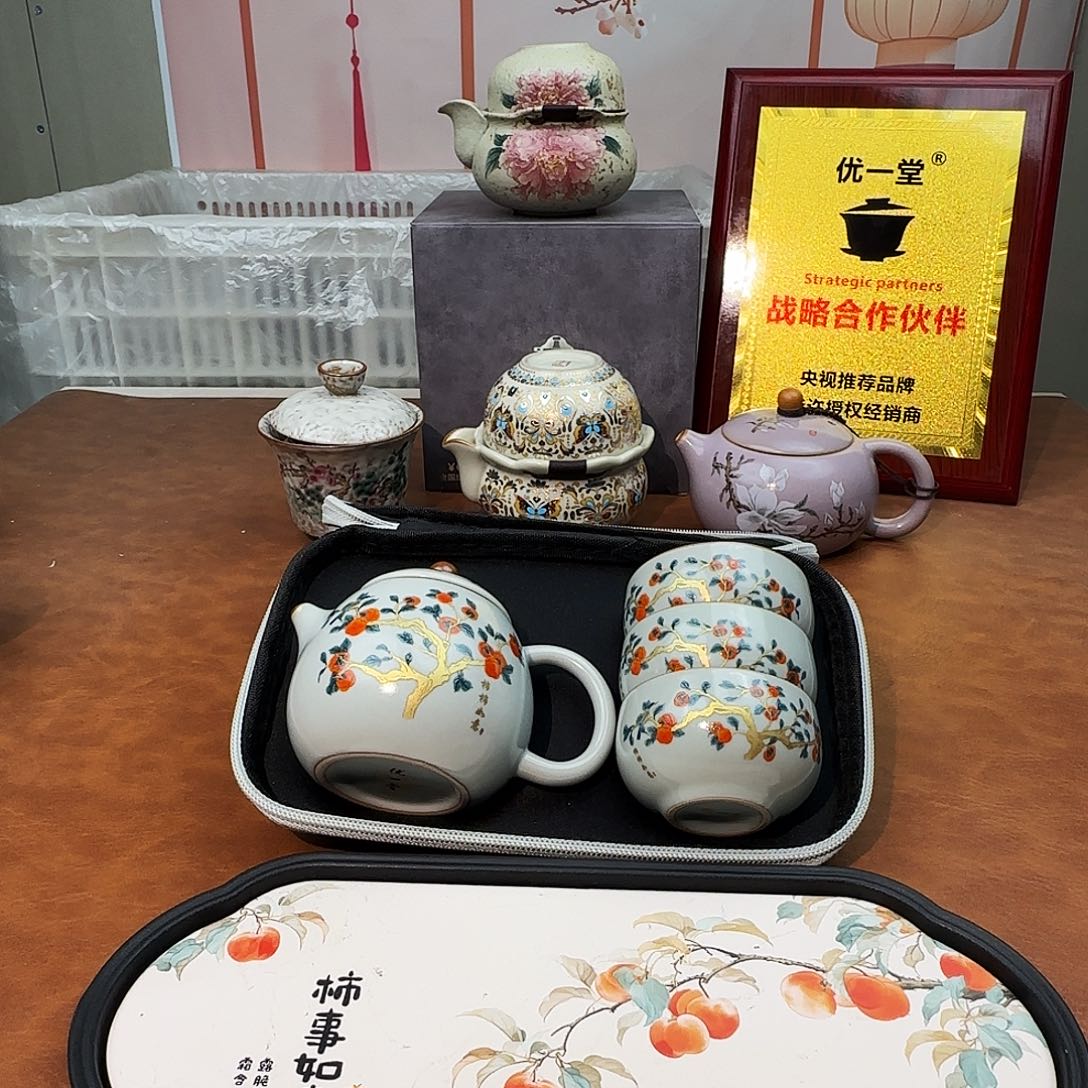 颜瓷闪购商品链接6128送茶盘