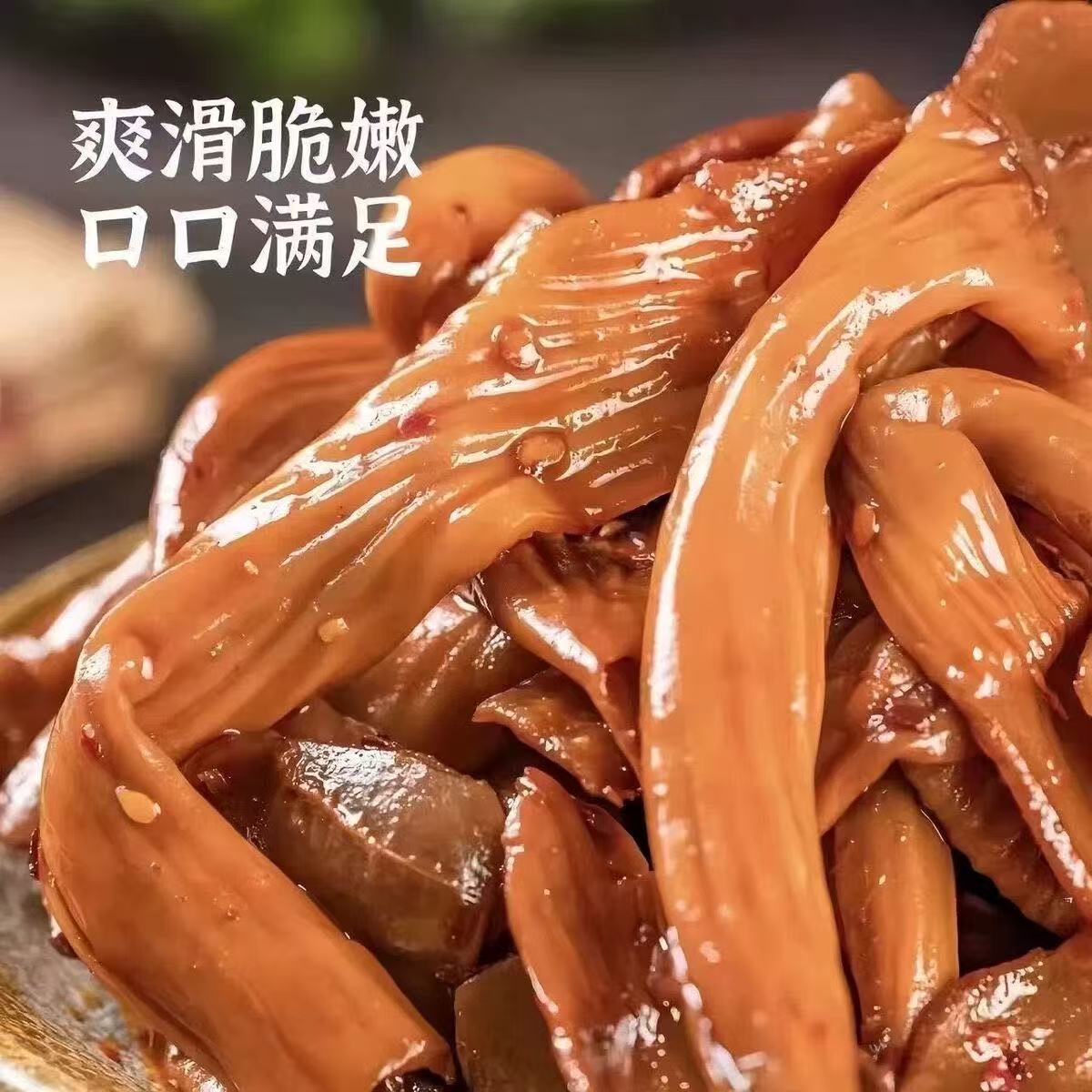 甜辣鸭板肠微甜微麻微辣爽口好吃