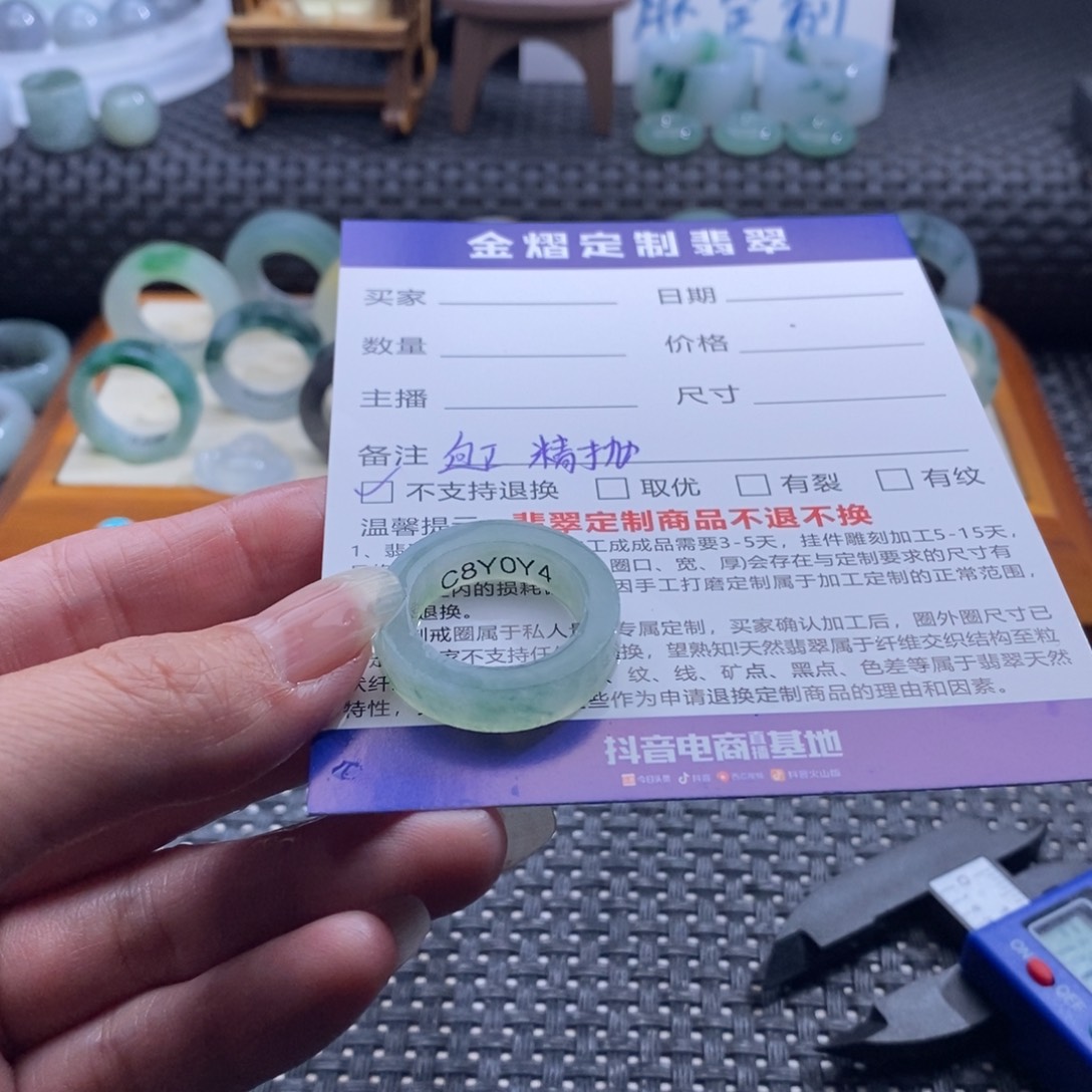 竹***多定制翡翠未镶嵌戒指