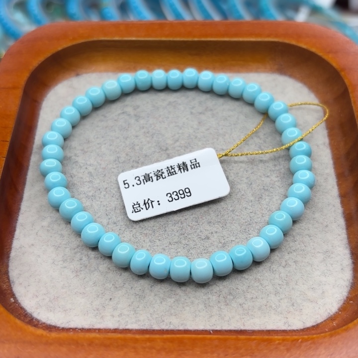 绿松石未镶嵌手链