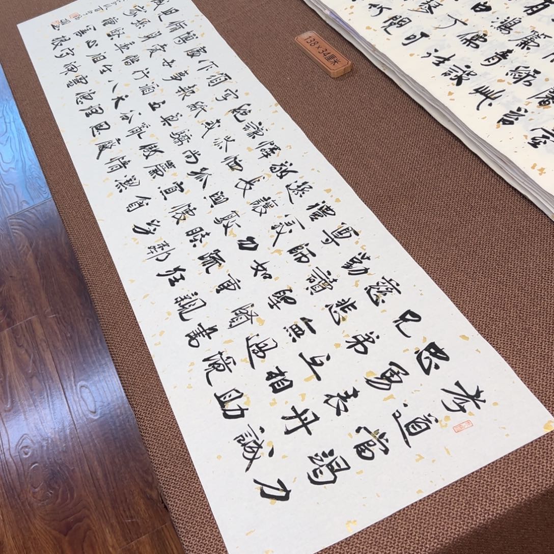书法子墨艺术刘相玉书法作品