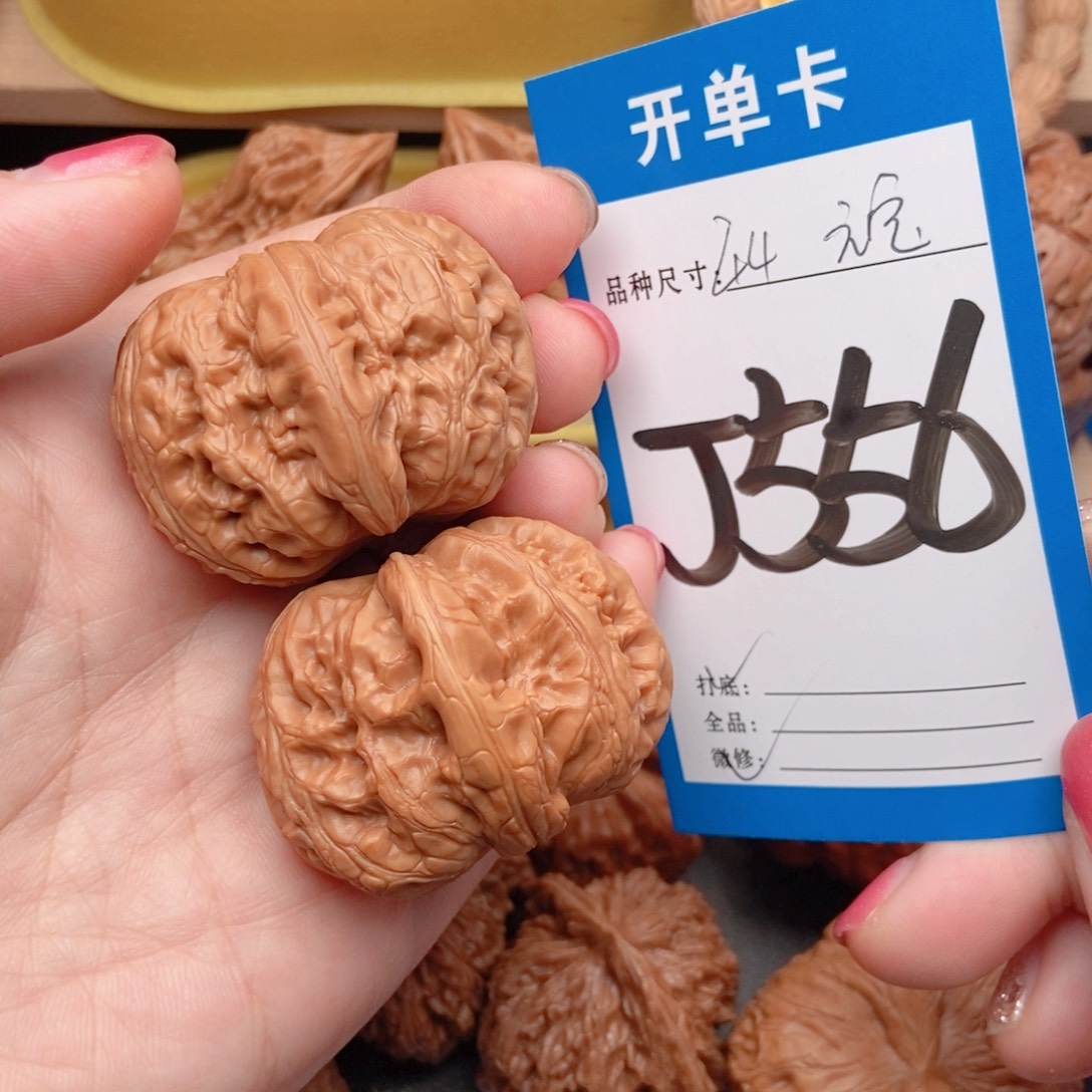 桃核吊坠核桃元宝