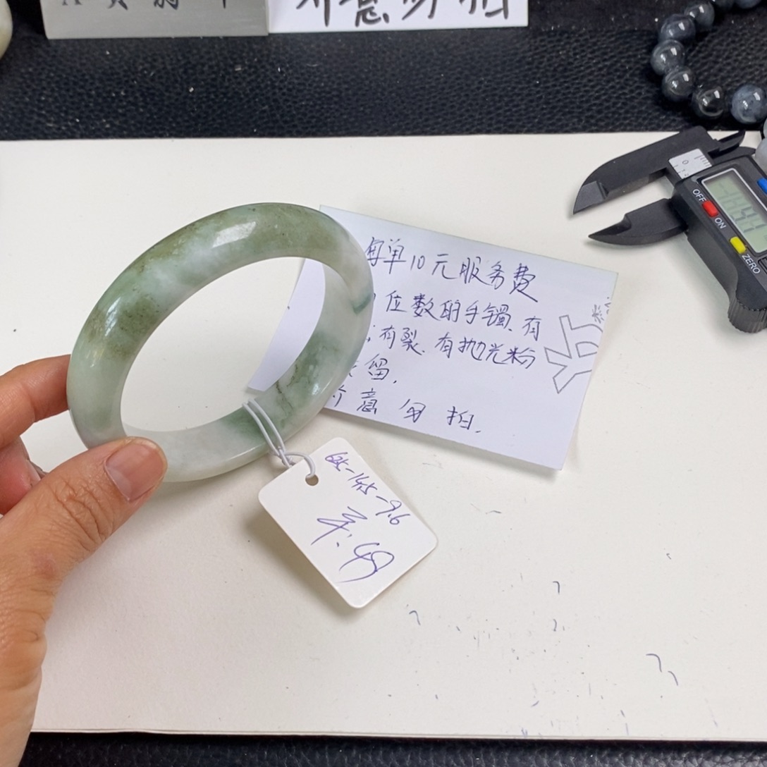 双***林翡翠未镶嵌手镯62.5正圈1