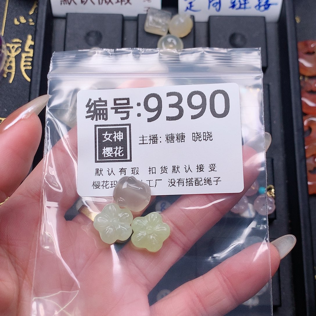 玛瑙/玉髓颈饰合金善*