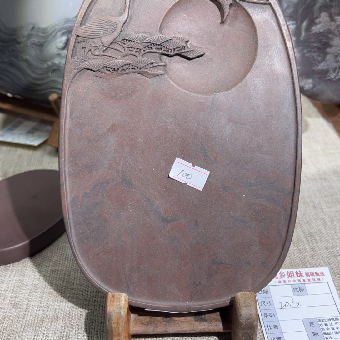 【闪购商品】端砚甄选砚乡姐妹