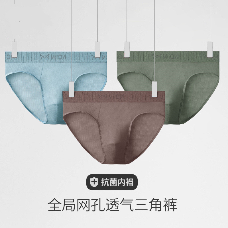 /静奢魅力/高奢质地舒适透气运动健身四季版型时尚简约男士内裤