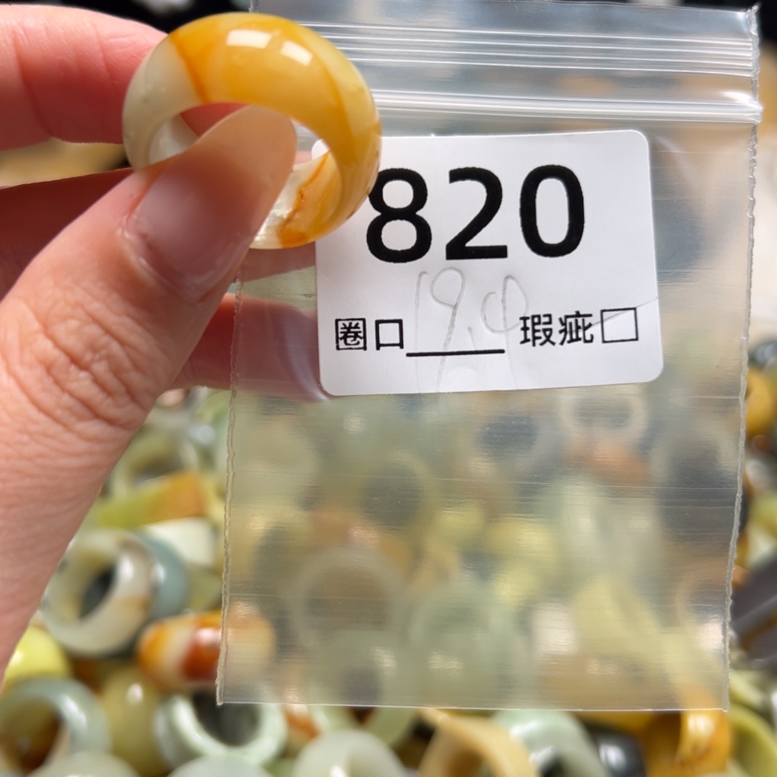 姗****蛇纹石玉未镶嵌戒指