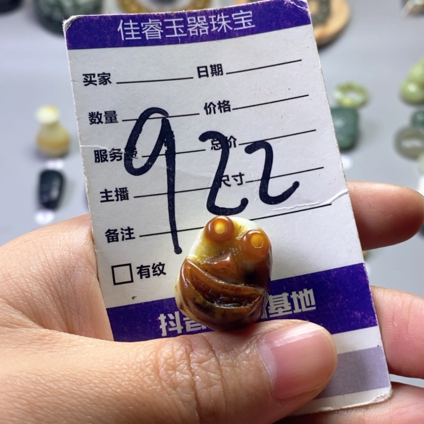 【闪购商品】未镶嵌岫玉吊坠(不含链)公**可