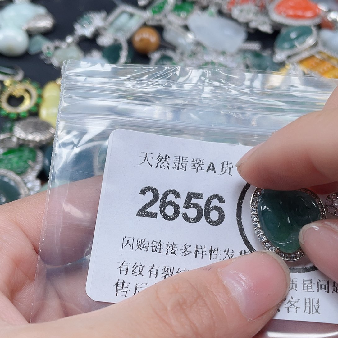 翡翠未镶嵌吊坠(不含链)