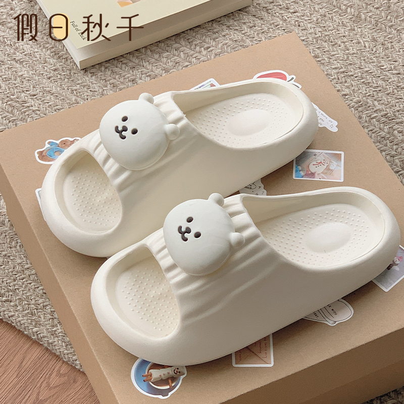 假日秋千网红可爱自嘲熊拖鞋女夏外穿情侣居家防滑厚底室内凉拖鞋