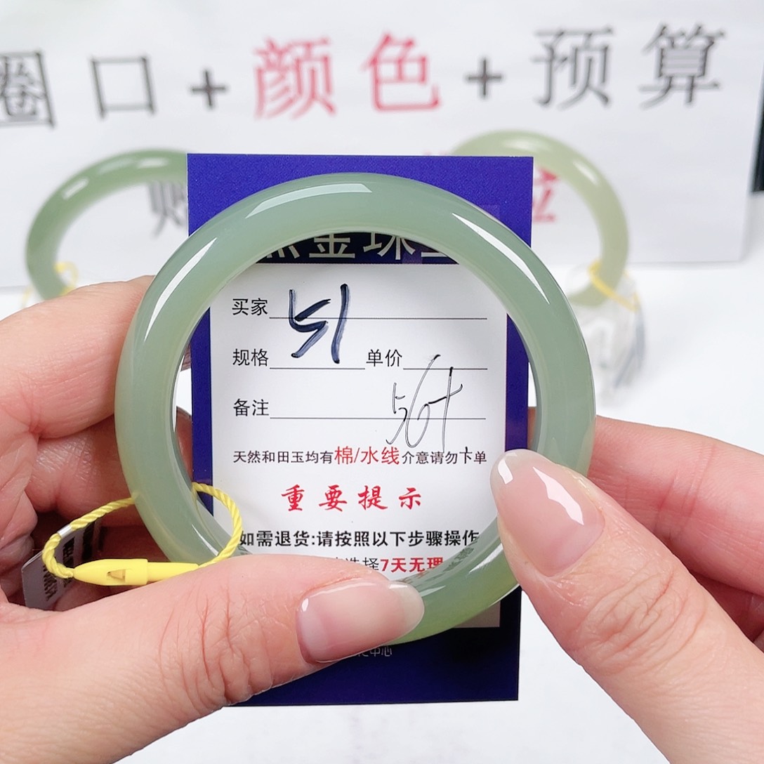 和田玉手镯未镶嵌