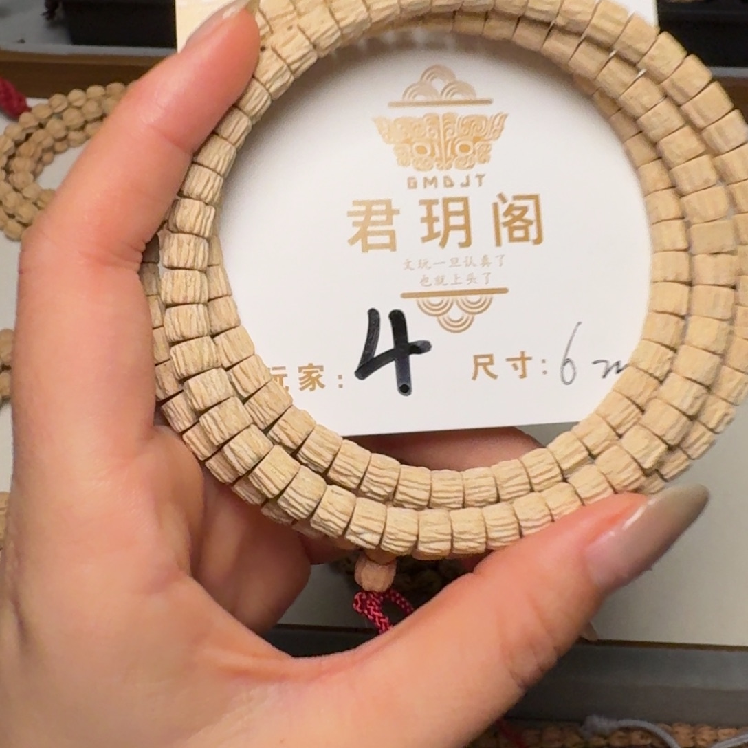 吊坠柏香籽/百香籽