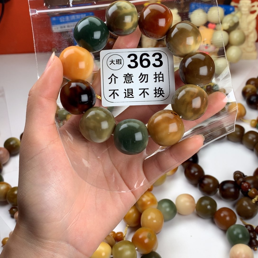菩提根/象牙果吊坠2.3 大瑕