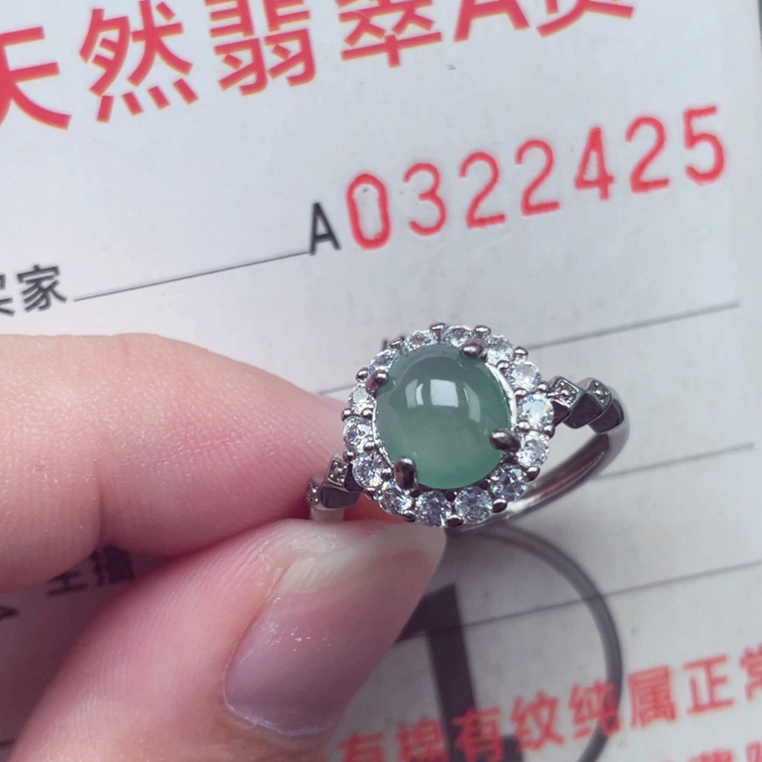 翡翠未镶嵌颈饰戒指