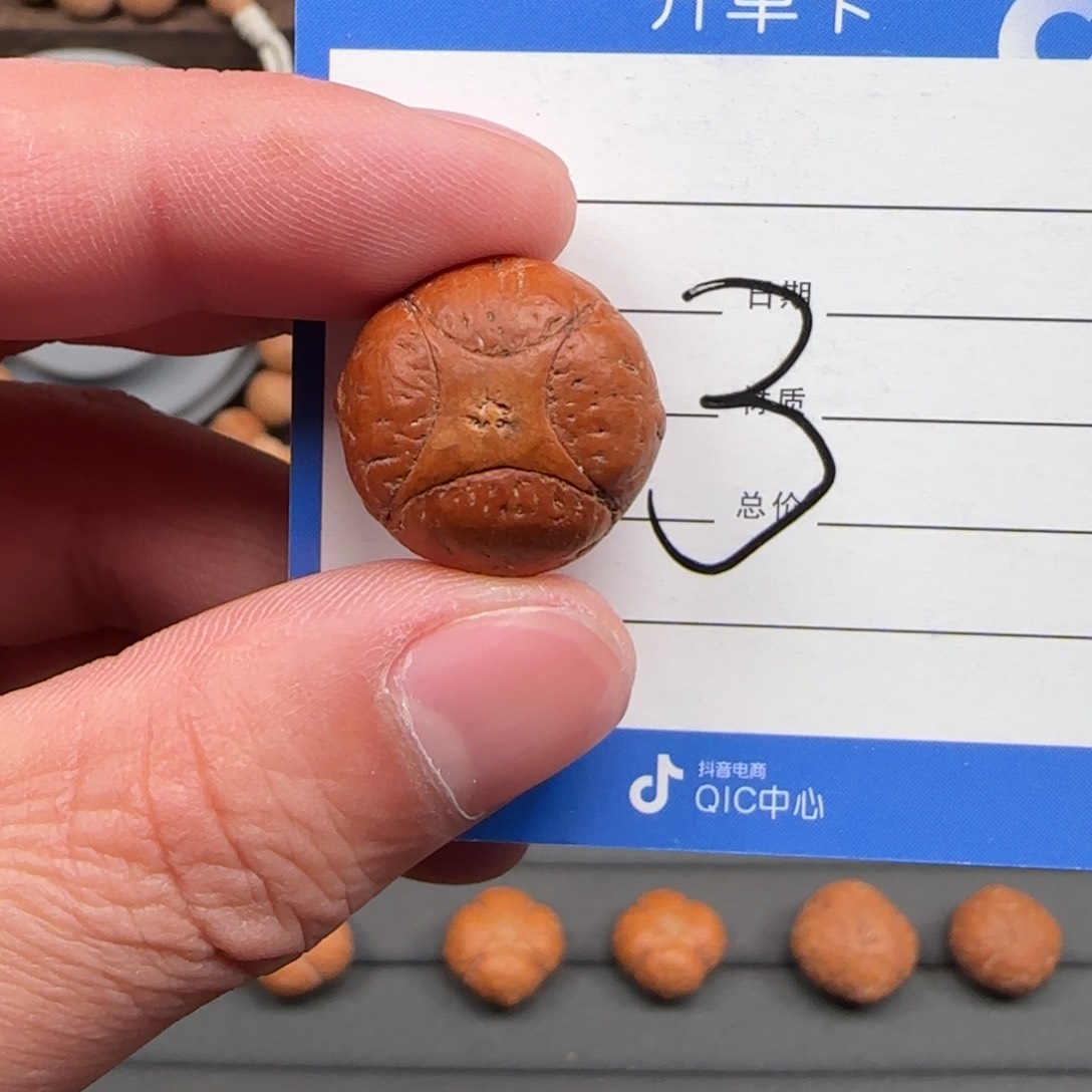 凤眼菩提手串20尺寸