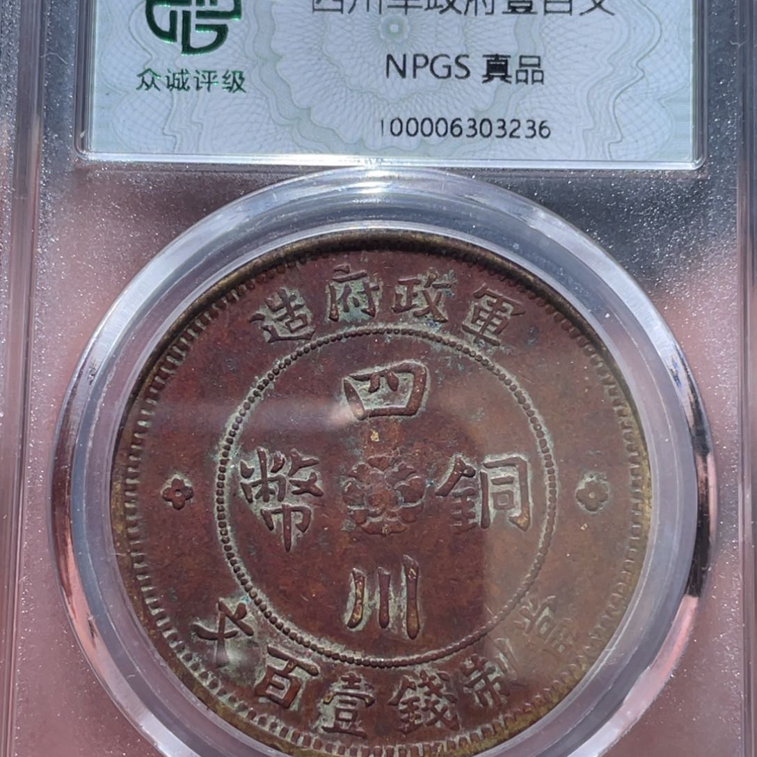 金属通古博今马马马马马3236