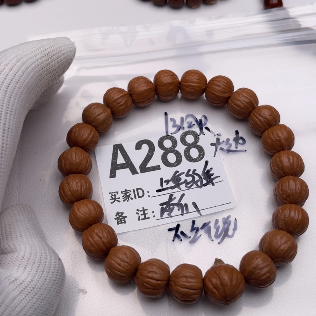 手串猴头核桃福利a288