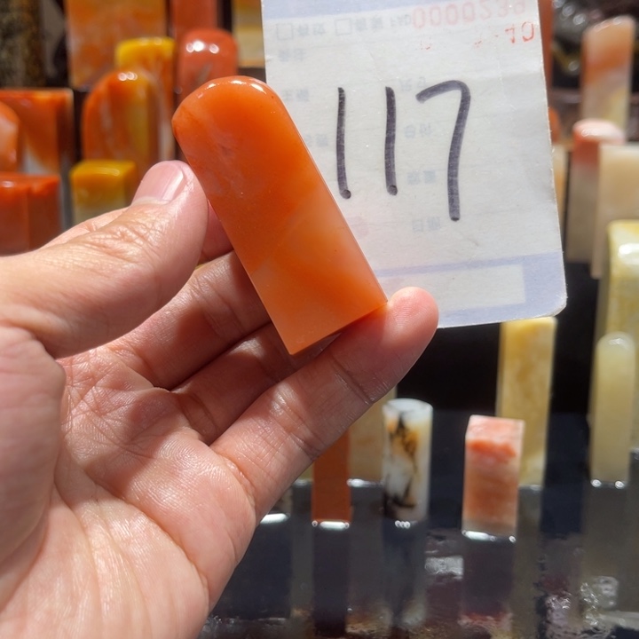 寿山石寿山石寿山石印章