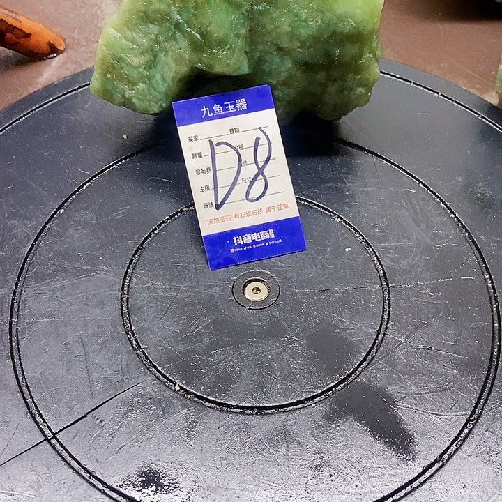 蛇纹石玉原石未镶嵌言*