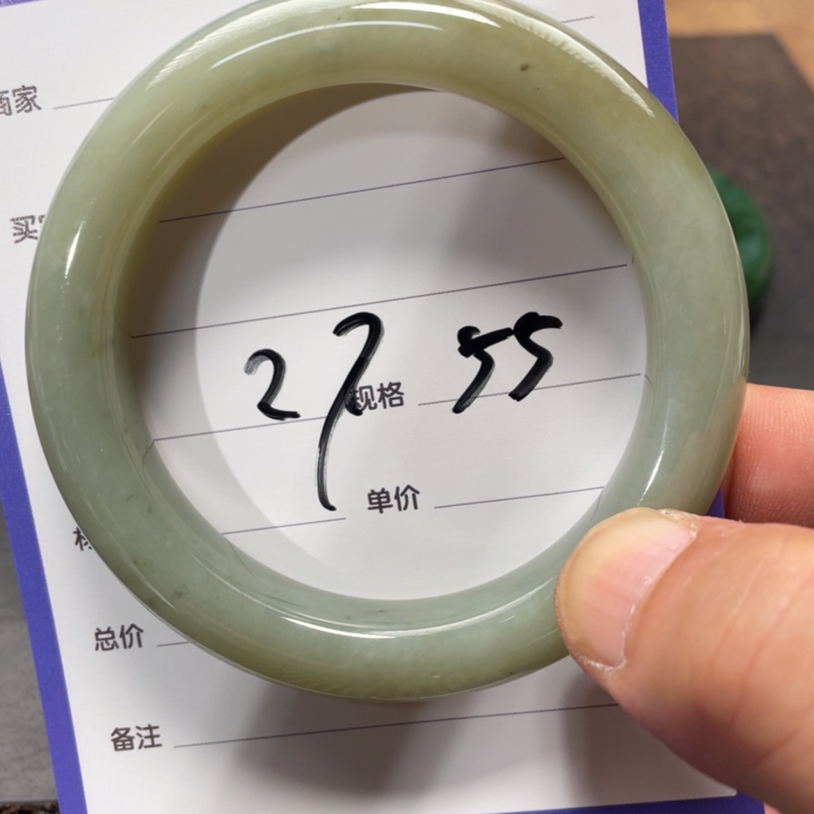 【闪购商品】和田玉手镯未镶嵌