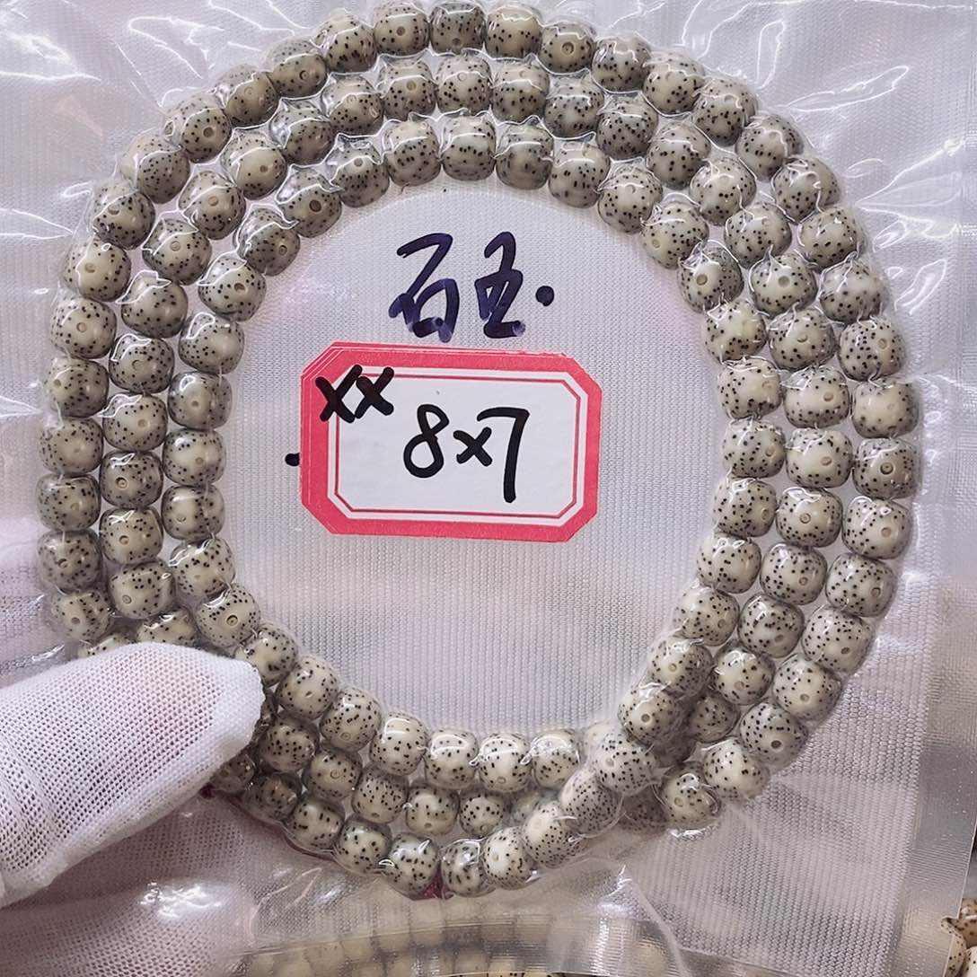 星月菩提手串699999999