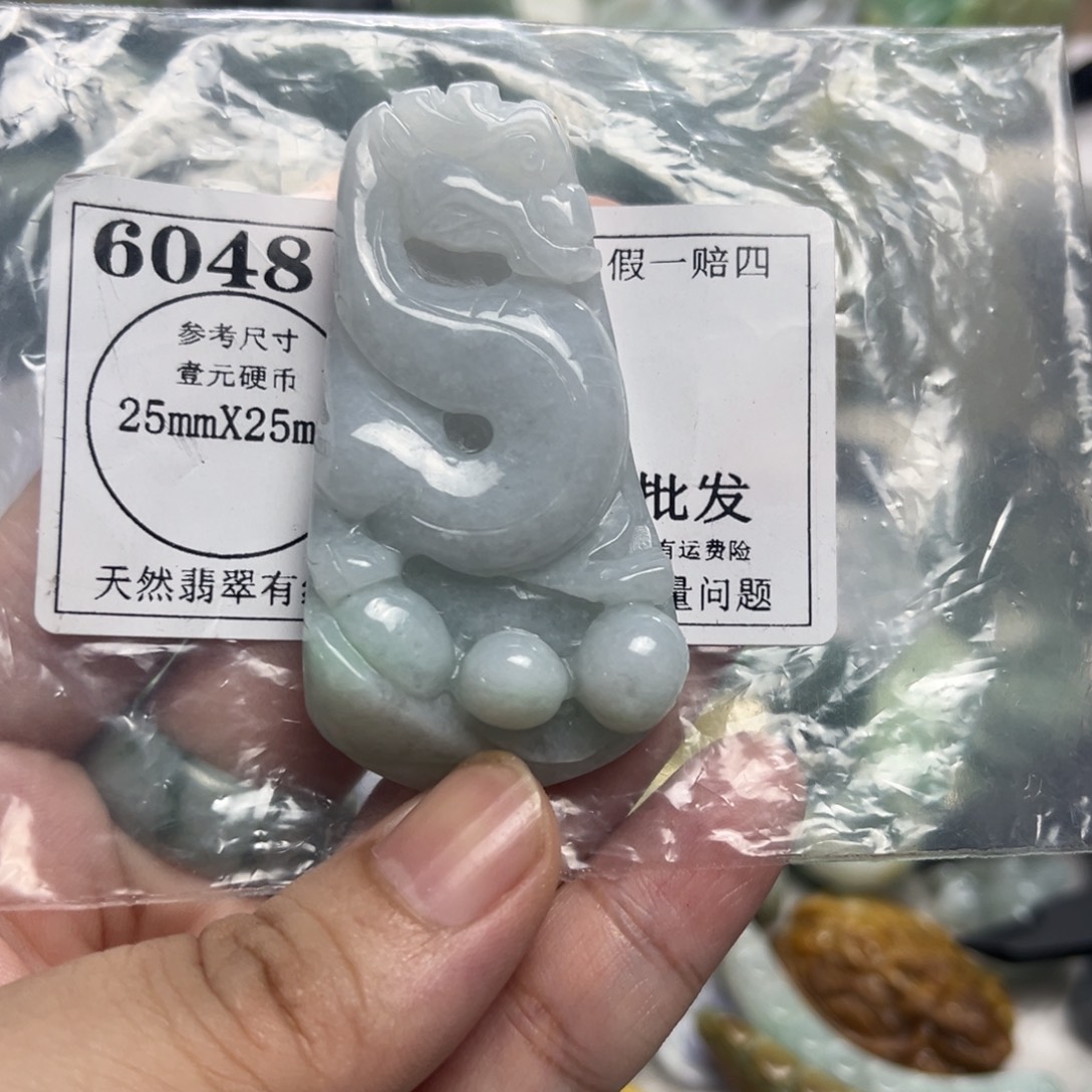 吊坠(不含链)未镶嵌翡翠6048