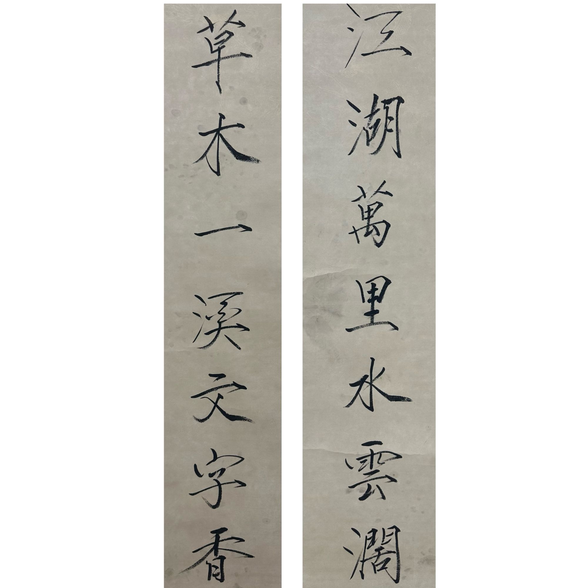 于 款书法对联130x31 4.6平尺(单幅尺寸)