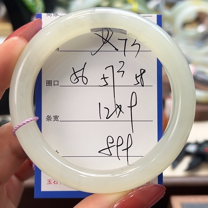 和田玉未镶嵌手镯73