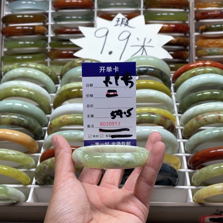 蛇纹石玉手镯未镶嵌纯**宁
