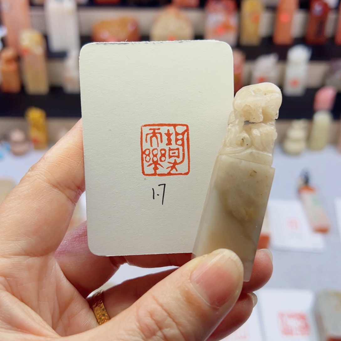 寿山石印石静而乐