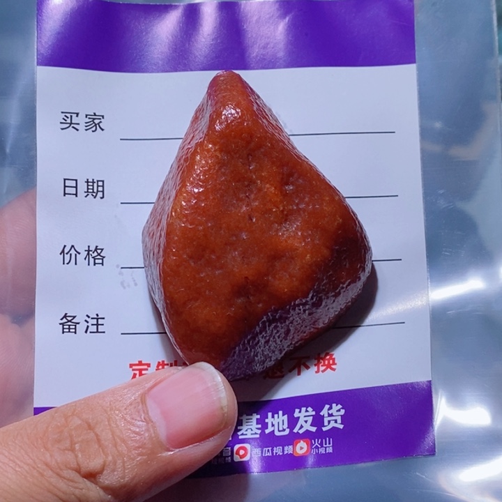 定制翡翠未镶嵌血***队