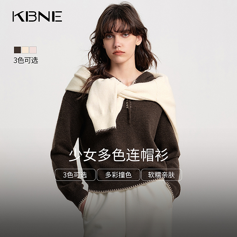 KBNE针织衫女款爆款2025新款秋冬复古撞色百搭连帽衫慵懒风上衣