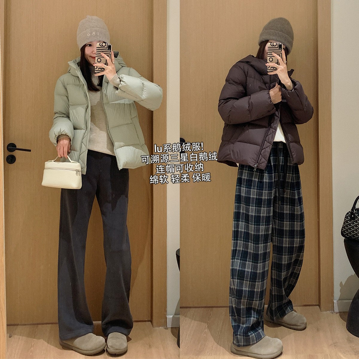 大叮自制清仓！【lu系鹅绒】可溯源三星90白鹅绒连帽羽绒服！S5655