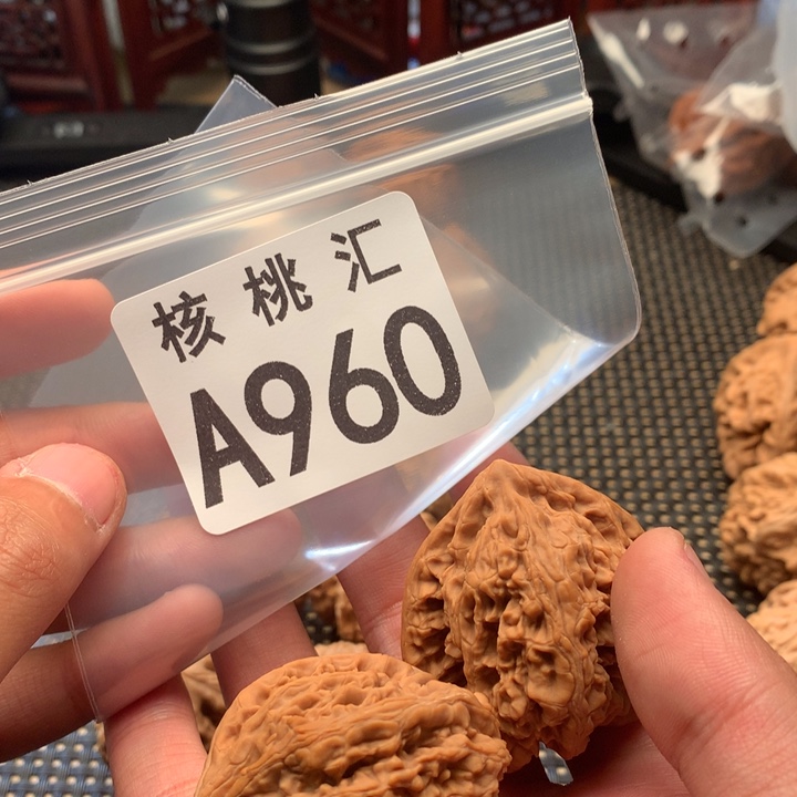 文玩核桃吊坠梅花印