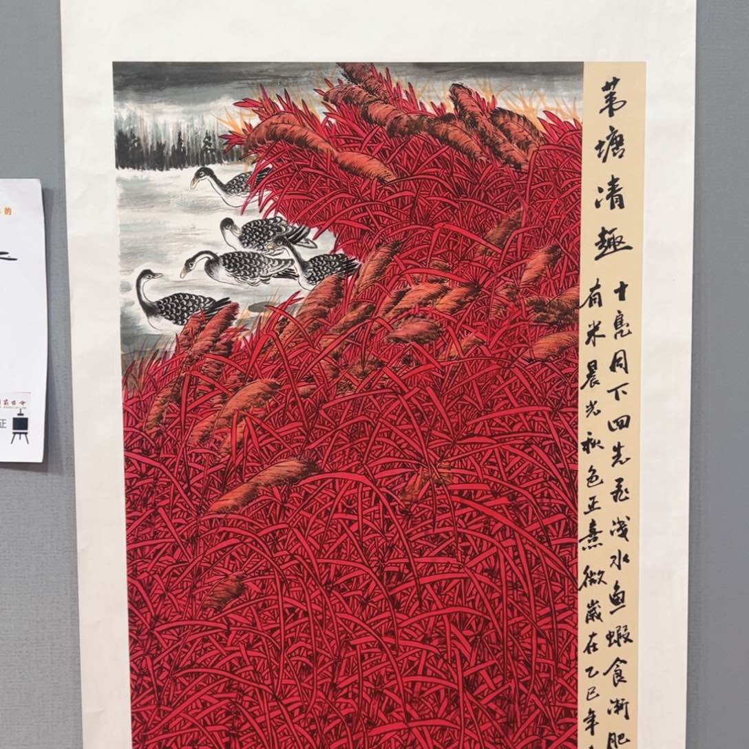 滨***海国画国画李庆友老师精品国画
