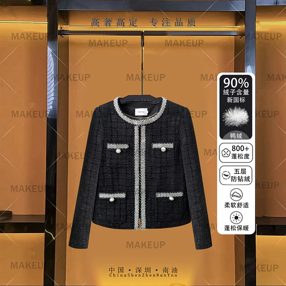 南油设计师款时尚气质春季轻奢高级感小香风黑色女上衣2483【DB】
