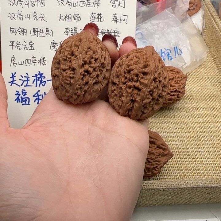 E***A文玩核桃吊坠大蒜头36