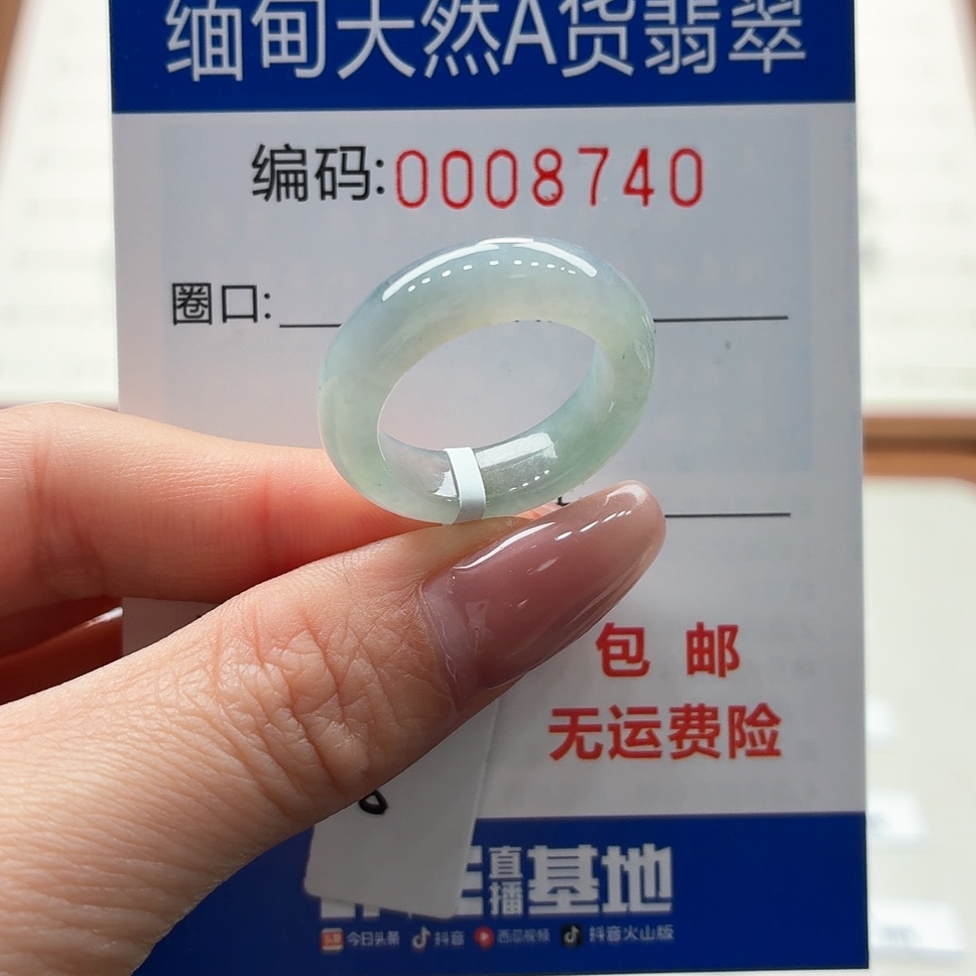 未镶嵌戒指翡翠牛*牛天然缅甸A货翡翠圈口14