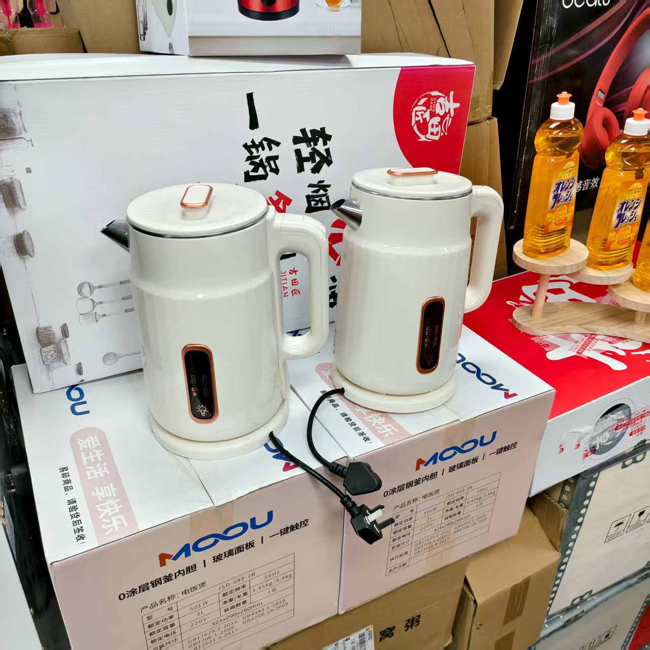 烧水壶带保温【颜色随机】
