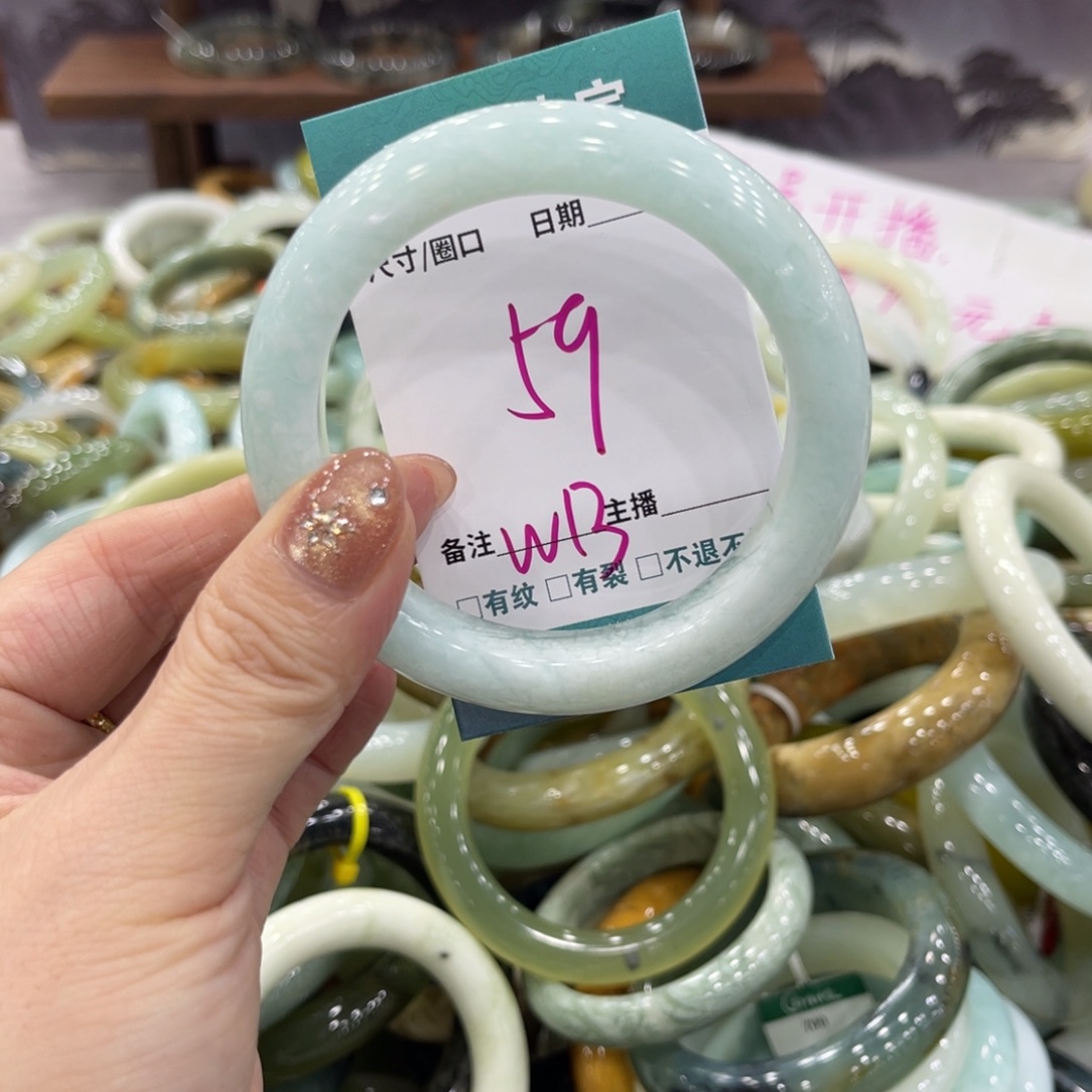 岫玉未镶嵌手镯手镯