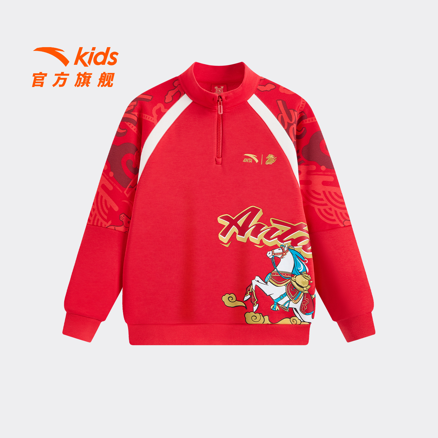 新年款安踏儿童男童针织套头衫2026年新款舒适保暖青少年加绒8740