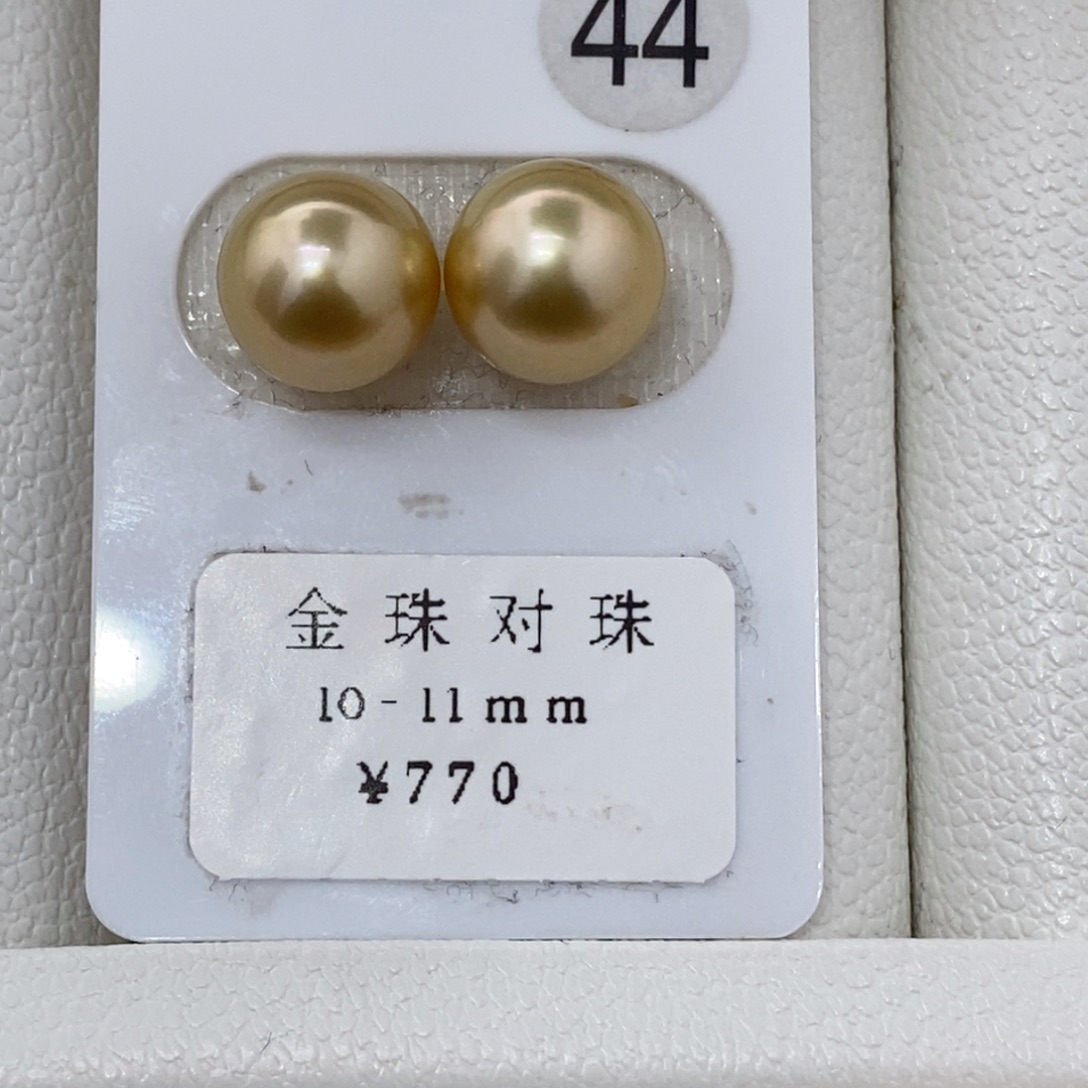 定制海水珍珠未镶嵌裸珠